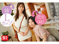 彼女のお姉さんがノーブラでLカップ！たまらず勃起した僕をこっそり優しくヌイてくれる女神！ 木村愛心 - 2