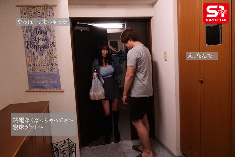 SONE-976 パート 1 - 30 分