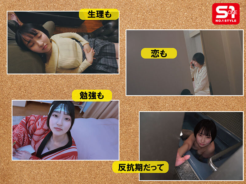 SONE-990 Part 4 - 99 minutes