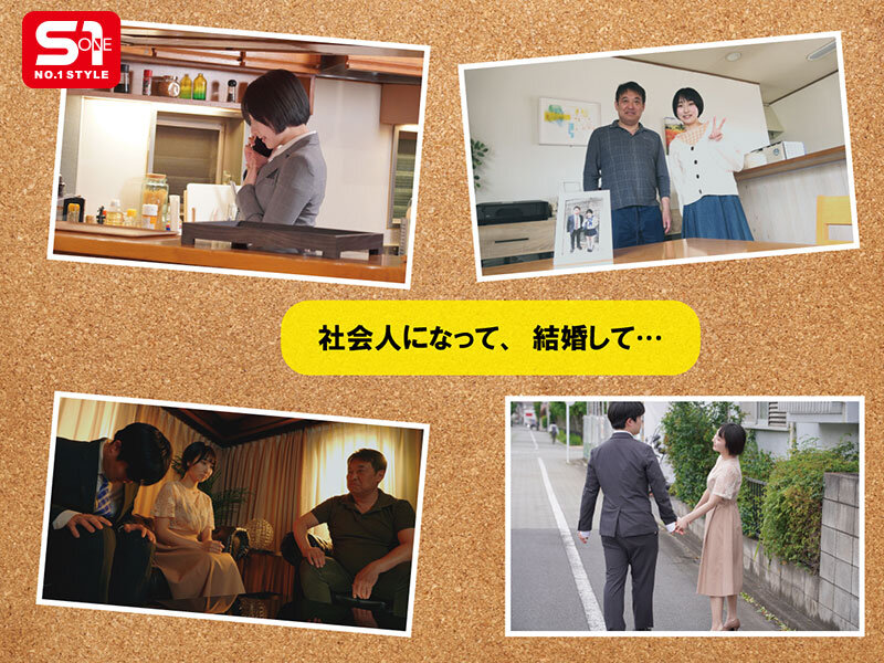「娘とは小っちゃい頃から愛し合ってます。」父と連れ子の歪んだ愛を記録した10年分の性洗脳ビデオ 糸井瑠花 画像5