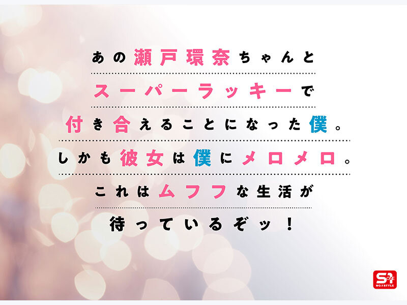 SONE-991 Part 2 - 50 minutes