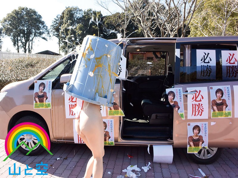 SORA-106 パート 11 - 110 分