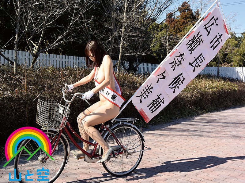 SORA-106 Part 12 - 118 minutes