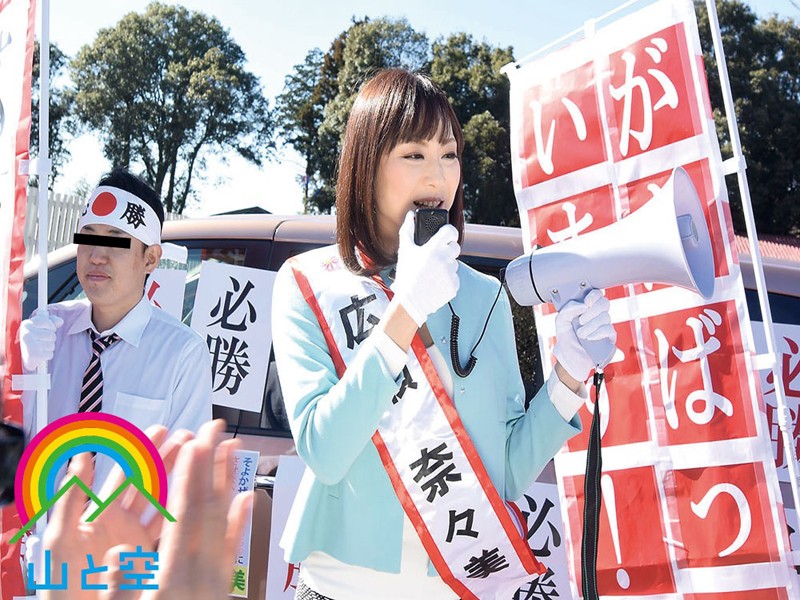 SORA-106 パート 9 - 94 分