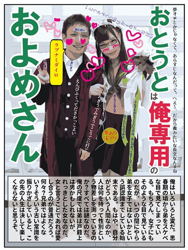 SORA-271 Part 1 - 30 minutes