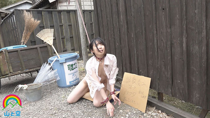 SORA-484 第 8 部分 - 72 分钟