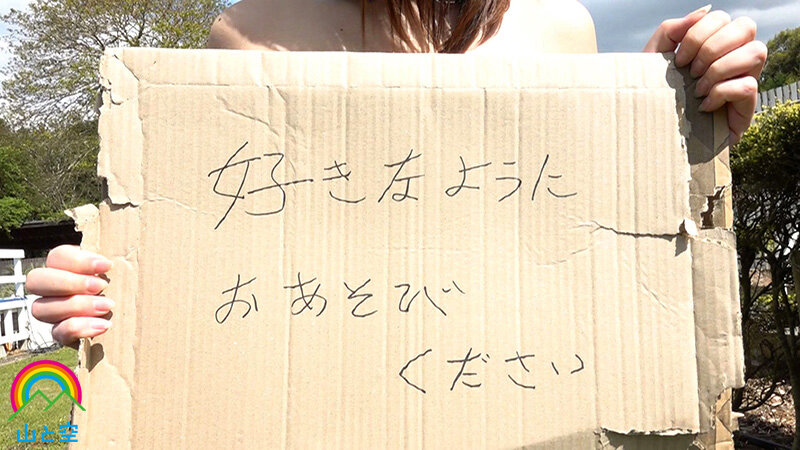 SORA-493 Part 6 - 60 minutes