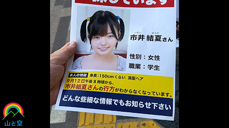 SORA-512 第 1 部分 - 30 分钟