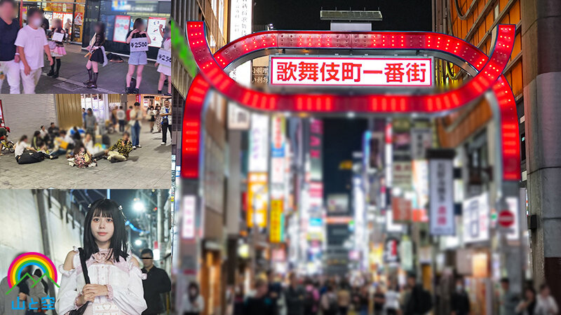 SORA-531 第 1 部分 - 30 分钟