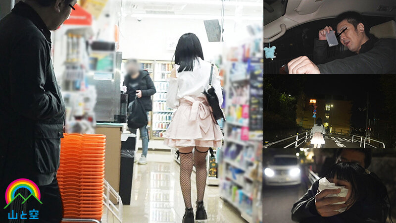 SORA-531 第 2 部分 - 36 分钟