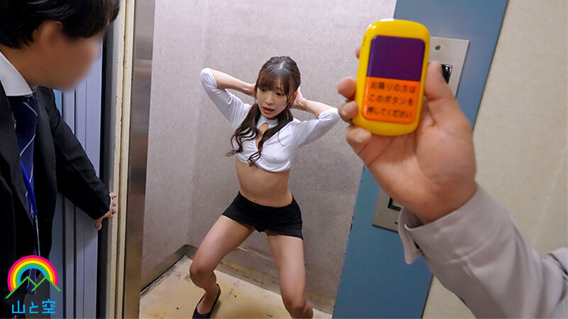 SORA-554 第 11 部分 - 90 分钟