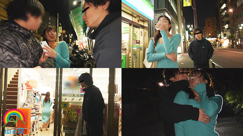 SORA-557 Bagian 2 - 36 minit