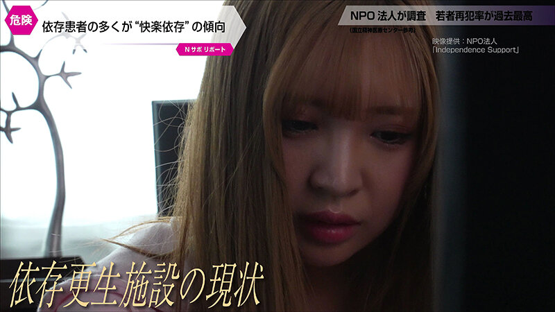 SORA-611 Part 1 - 30 minutes