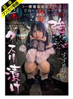 ��̲�ä����̵������Ф��۶����������Ҥ� �ȡ�������Ͻ��Ҥ����פäƼ�ʤ�ӥ󥿥�����ޡ����� ��������