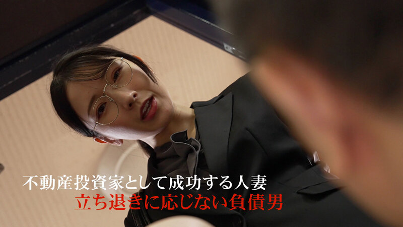 【じんかくそうさ洗脳催●】お金が大好きなウソつき不動産の人妻マ○コにザーメン投資してやった話 宮西ひかる サンプル