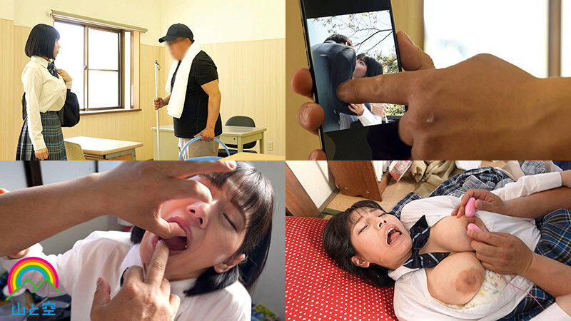 投薬飼育 巨乳マセガキ汚じさんチ〇ポ堕ち 九井スナオ 画像1