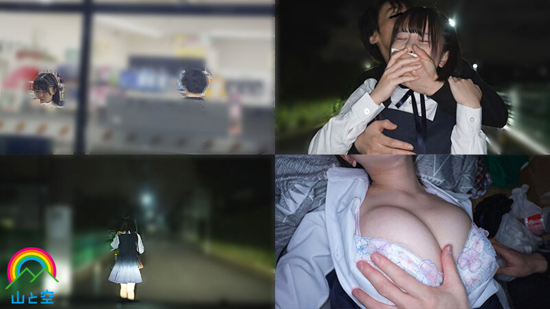 【FANZA限定】強●クスリ漬け 教え子の巨乳マセガキJ系を拉致!ODキメセクで汚チ〇ポ依存化 エビ反り鉄まんイキ絶頂! 柏木こなつ チェキ付き 画像2