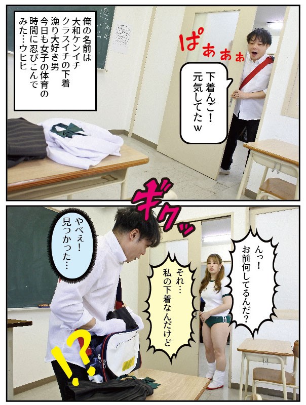 SOSF-002 Part 1 - 30 minutes