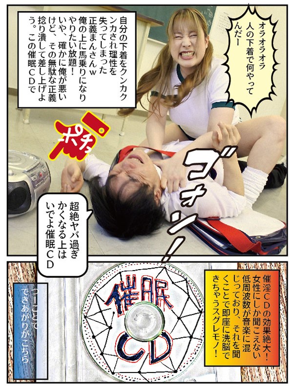 SOSF-002 Part 2 - 48 minutes