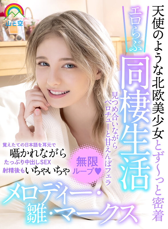 SOVR-001 Part 1 - 30 minutes