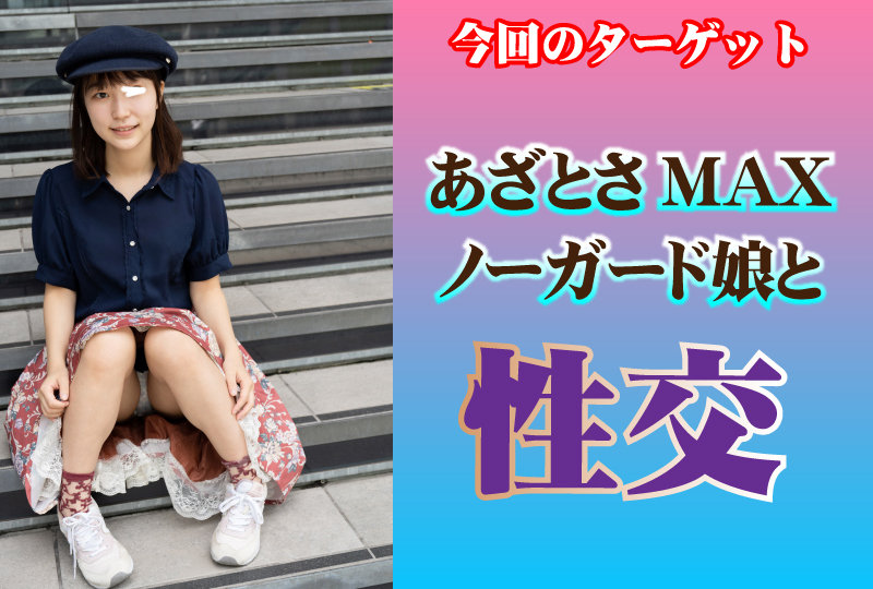 みさゃ (ブルーレイディスク) (BOD) 画像1