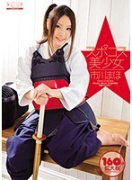 (sps00023)[SPS-023]服飾的女孩市川 mahoromatic 下載