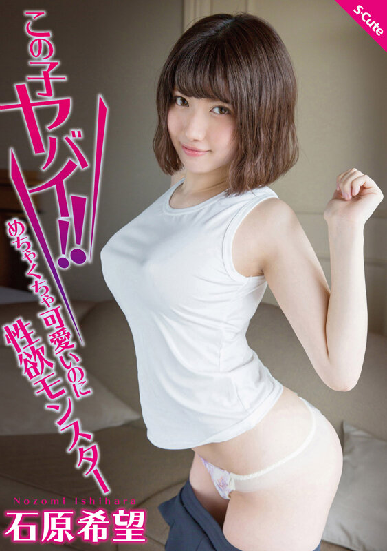 SQDE-019 Part 4 - 141 minutes