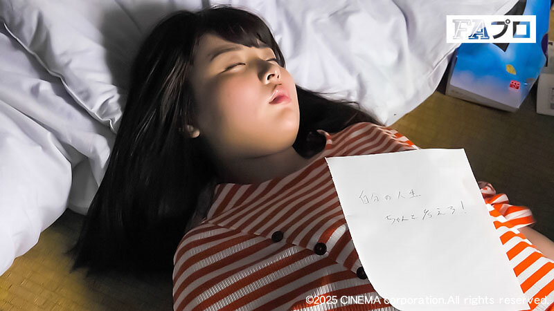 SQIS-109 第 1 部分 - 30 分钟