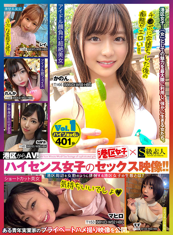 SQMJ-001 Bagian 1 - 30 minit