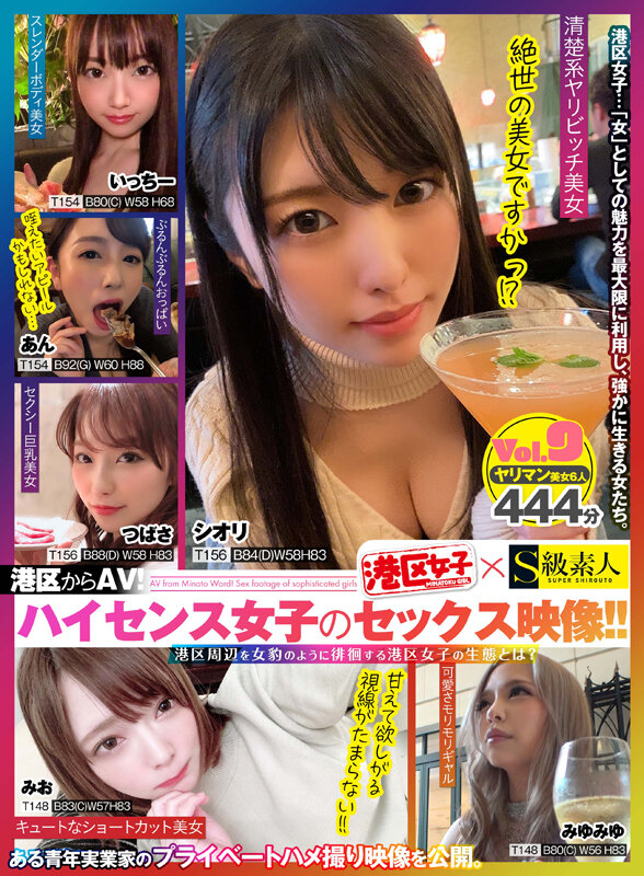 SQMJ-009 第 1 部分 - 30 分钟