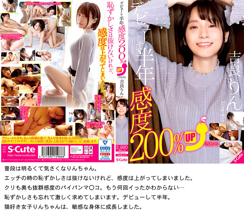 SQSET-002 Bagian 14 - 1733 minit