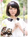 今日、処女を卒業します。