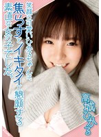 (sqte00297)[SQTE-297]Honest Girl Hikaru-chan Has A Cute Smile And If You Tease Her She