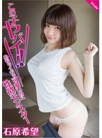 (sqte00324)[SQTE-324]This Girl Is Outrageous! Despite Her Super Cute Looks She