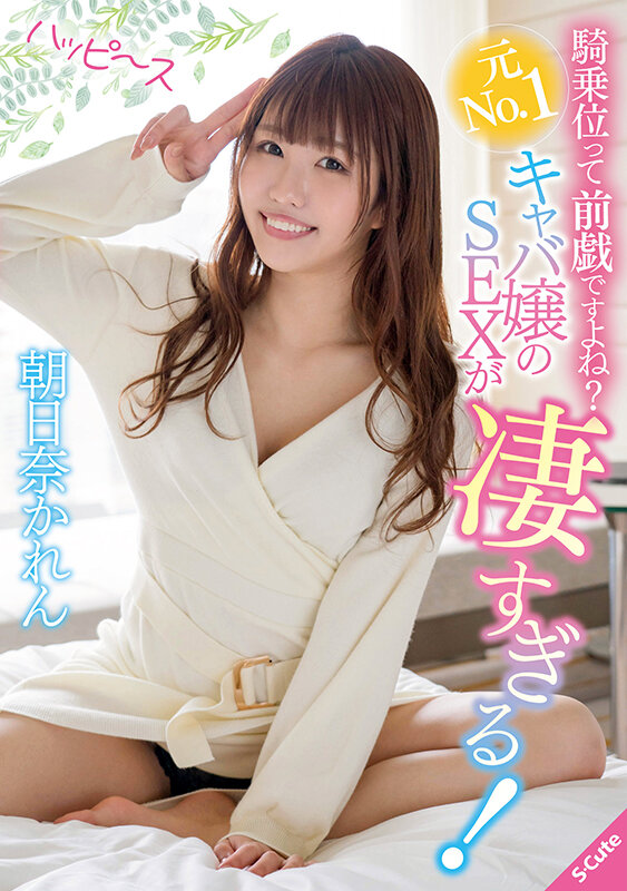 SQTE-390 Bagian 1 - 30 minit