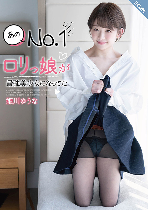 SQTE-396 パート 1 - 30 分