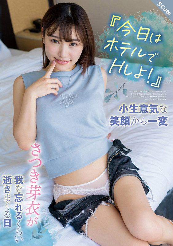 SQTE-462 Part 1 - 30 minutes