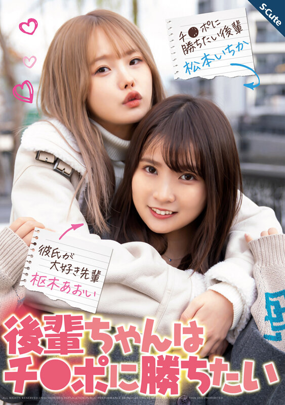 SQTE-473 Bagian 1 - 30 minit