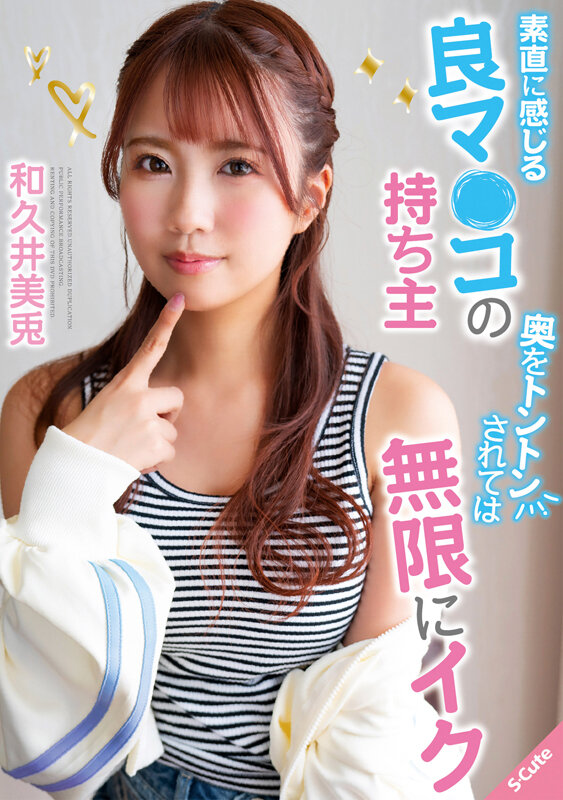 SQTE-501 第 1 部分 - 30 分钟