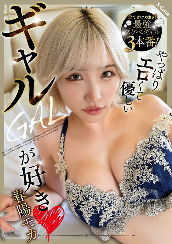 SQTE-603 第 1 部分 - 30 分钟