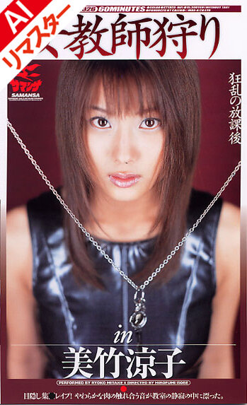 SRXV-094 Part 12 - 74 minutes