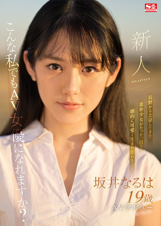 SSIS-378 第 1 部分 - 30 分钟