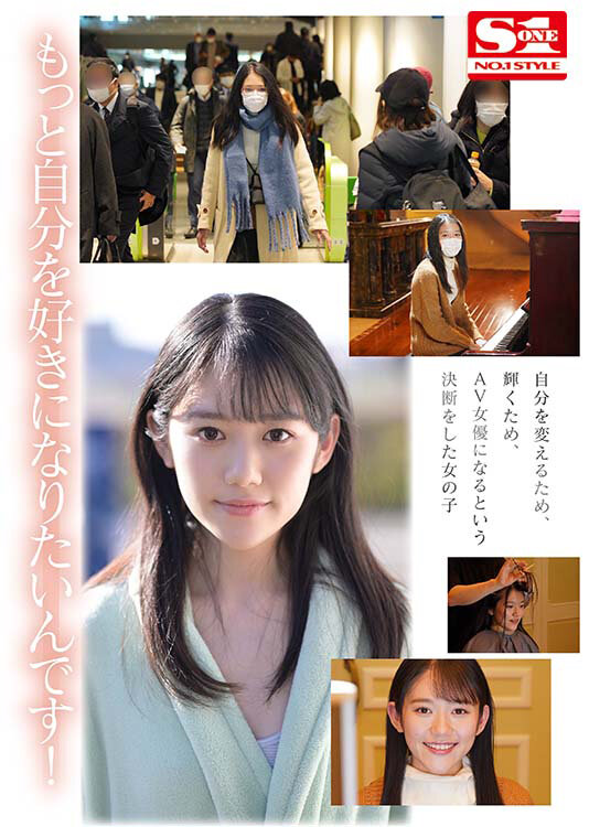 SSIS-378 第 2 部分 - 48 分钟