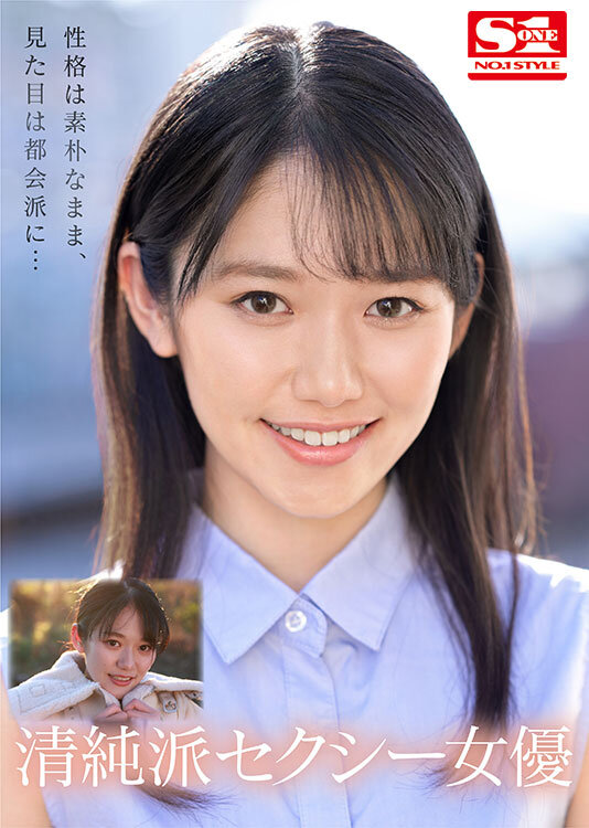 SSIS-378 第 3 部分 - 66 分钟