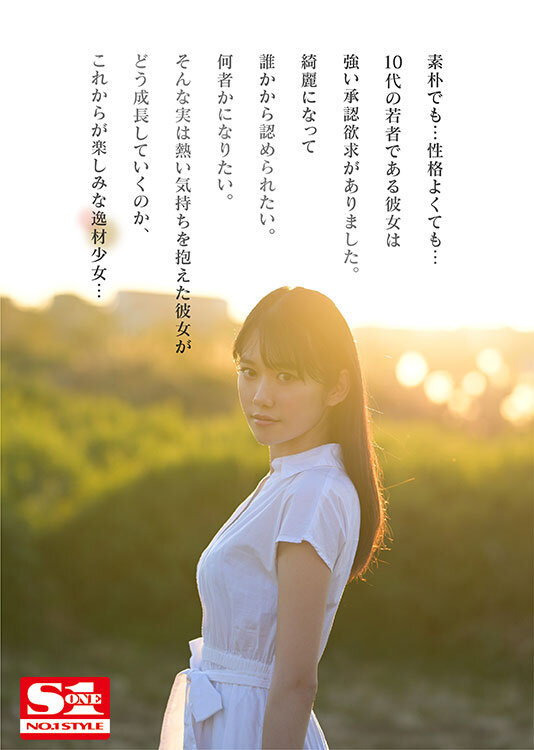 SSIS-378 第 8 部分 - 156 分钟