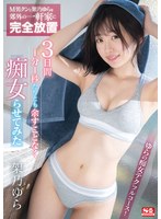 (ssis00381)[SSIS-381]M 男昆和架乃裕等人完全留在郊區的一所房子里，三天 1 分 1 秒不留情面地讓們 下載