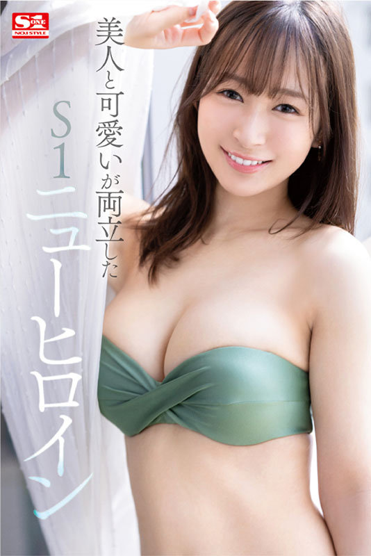 SSIS-418 第 3 部分 - 96 分钟