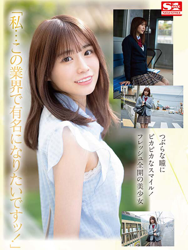 SSIS-447 パート 2 - 50 分