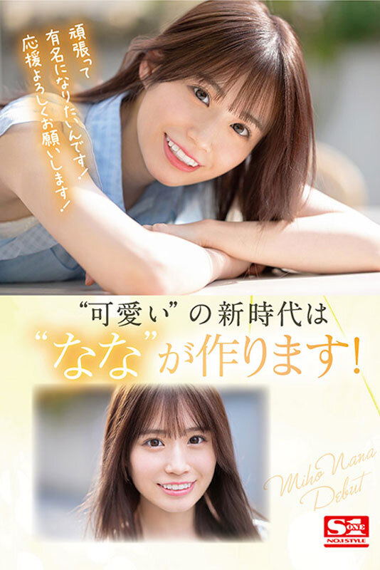 SSIS-447 Bagian 8 - 170 minit