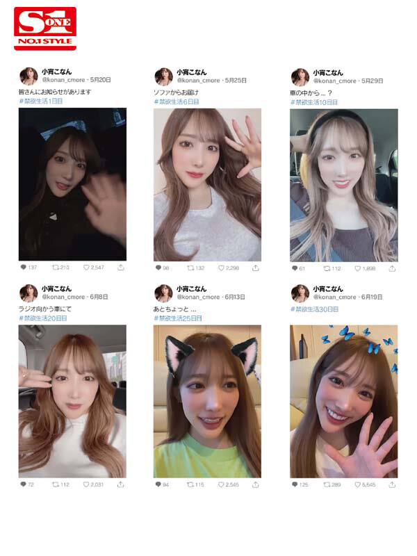 SSIS-532 Part 1 - 30 minutes